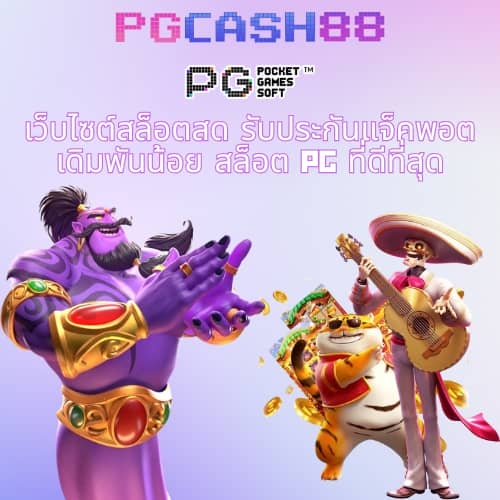 slotpg999