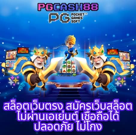 slotpg999